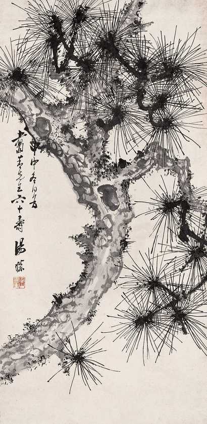 汤涤 甲申（1944年）作 贞心铁骨 立轴